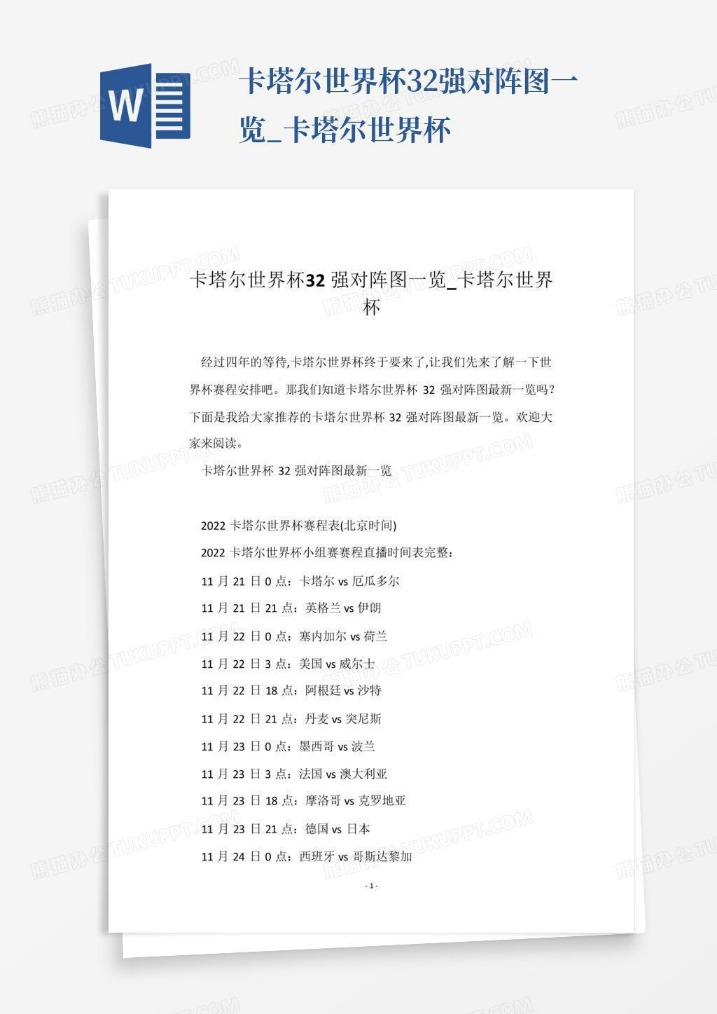 奥沙利文火,力全开,力挽狂澜一,广州赛马会,赛程安排,赛果查询,马匹资料,赛事动态
