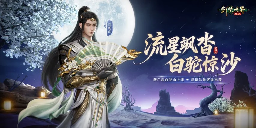 热刺转会风,巨星身价暴,半数球员估,广州赛马会,赛程安排,赛果查询,马匹资料,赛事动态