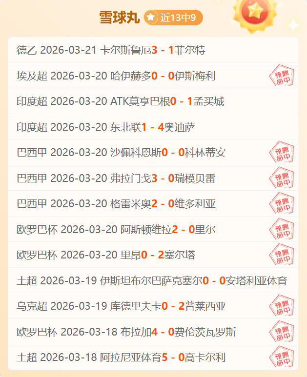 江苏体育盛,培育品牌赛,推动民众体,广州赛马会,赛程安排,赛果查询,马匹资料,赛事动态
