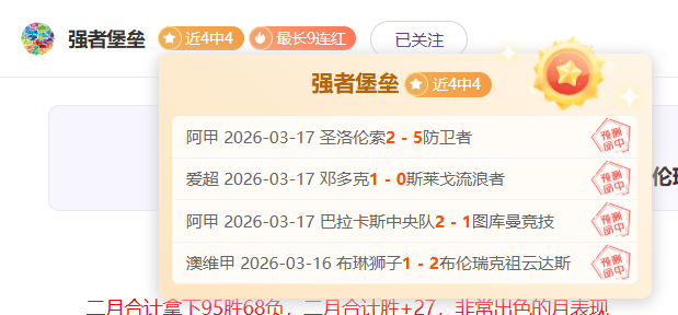 年中国雪地,排球国际邀,请赛盛大开,广州赛马会,赛程安排,赛果查询,马匹资料,赛事动态