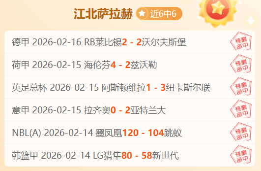 大棠紅葉網,站正式啟航,楓香林紅葉,广州赛马会,赛程安排,赛果查询,马匹资料,赛事动态