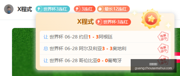 推荐,赛季前瞻周,德超杯,广州赛马会,赛程安排,赛果查询,马匹资料,赛事动态