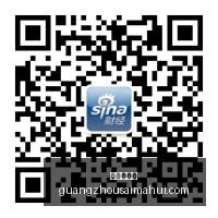 电竞手机性,能突破,领跑行业前,广州赛马会,赛程安排,赛果查询,马匹资料,赛事动态