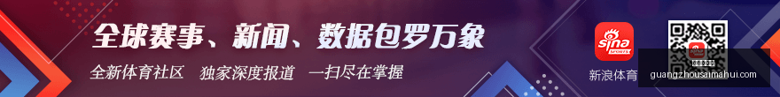 港股科技板,块旗舰指数,即将升级,广州赛马会,赛程安排,赛果查询,马匹资料,赛事动态