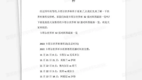 奥沙利文火力全开！力挽狂澜一杆惊世击球，塞尔比遭遇强力阻击！