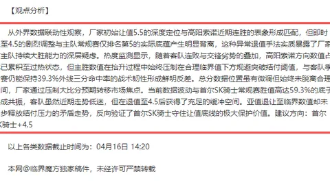 伦纳德高效发挥，大乐透期号专家精准质合推荐