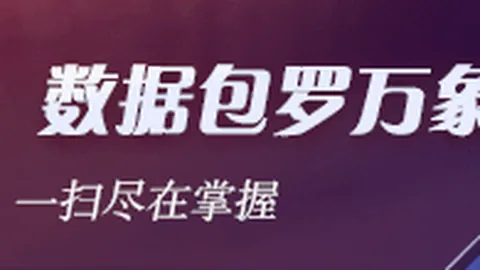 2026年焦点战：山猫女武神谁是黑马